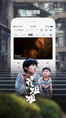 姐姐真好23集在线免费观看,这些精彩瞬间你错过了吗?