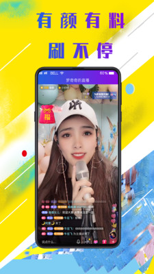 如何免费获得麻花传剧《无痕》MV:揭秘观众最关注的观看途径