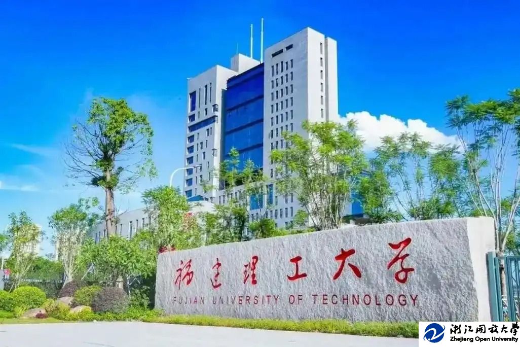 福建工程学院2016-2017年在福建省各批次录取分数情况