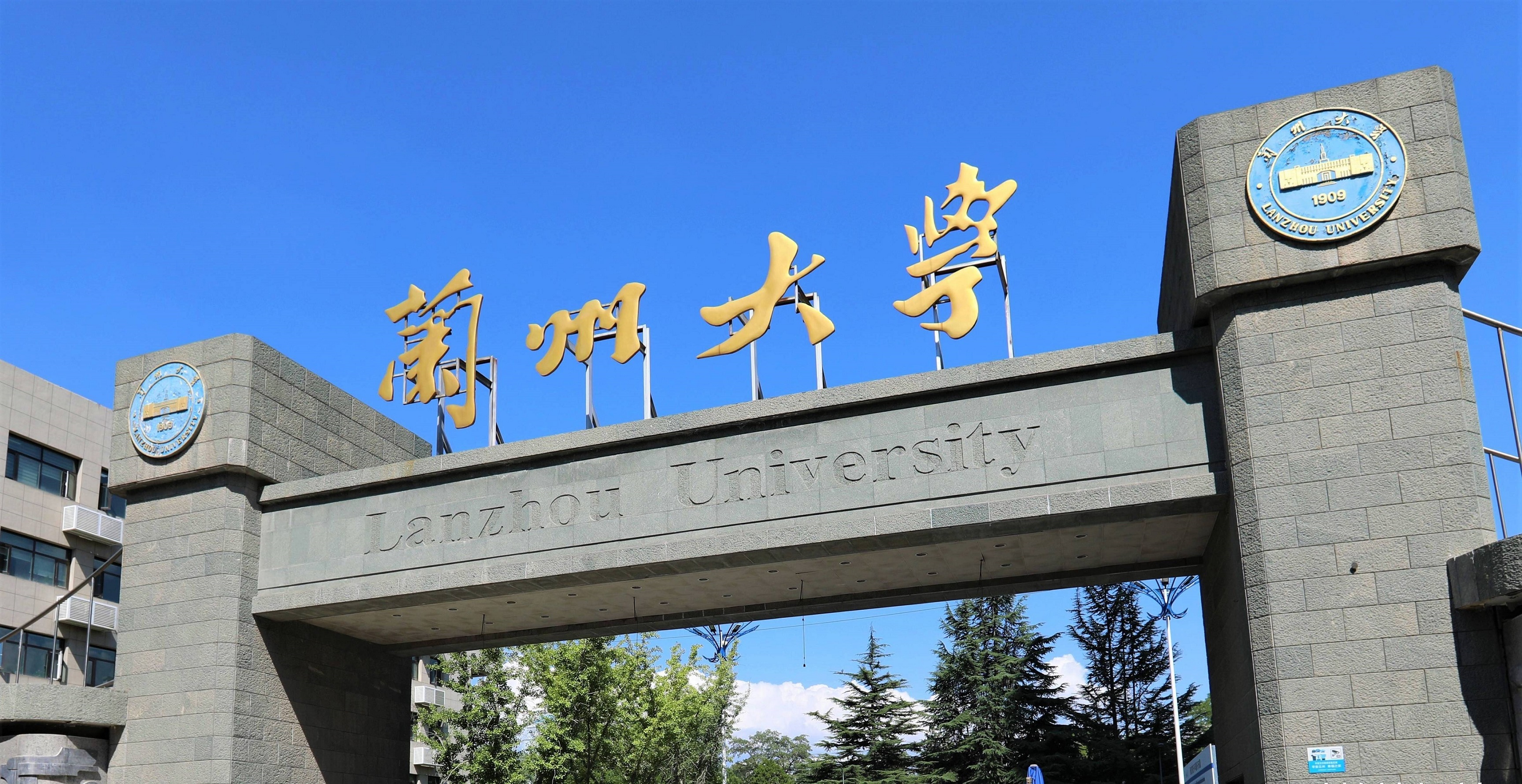 兰州大学新闻与传播学院学子作品荣获中国教育报“青年说”栏目2024年度十佳