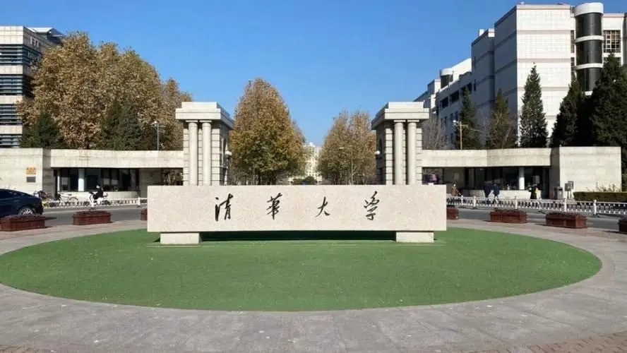 清华大学，高原上留下青春足迹