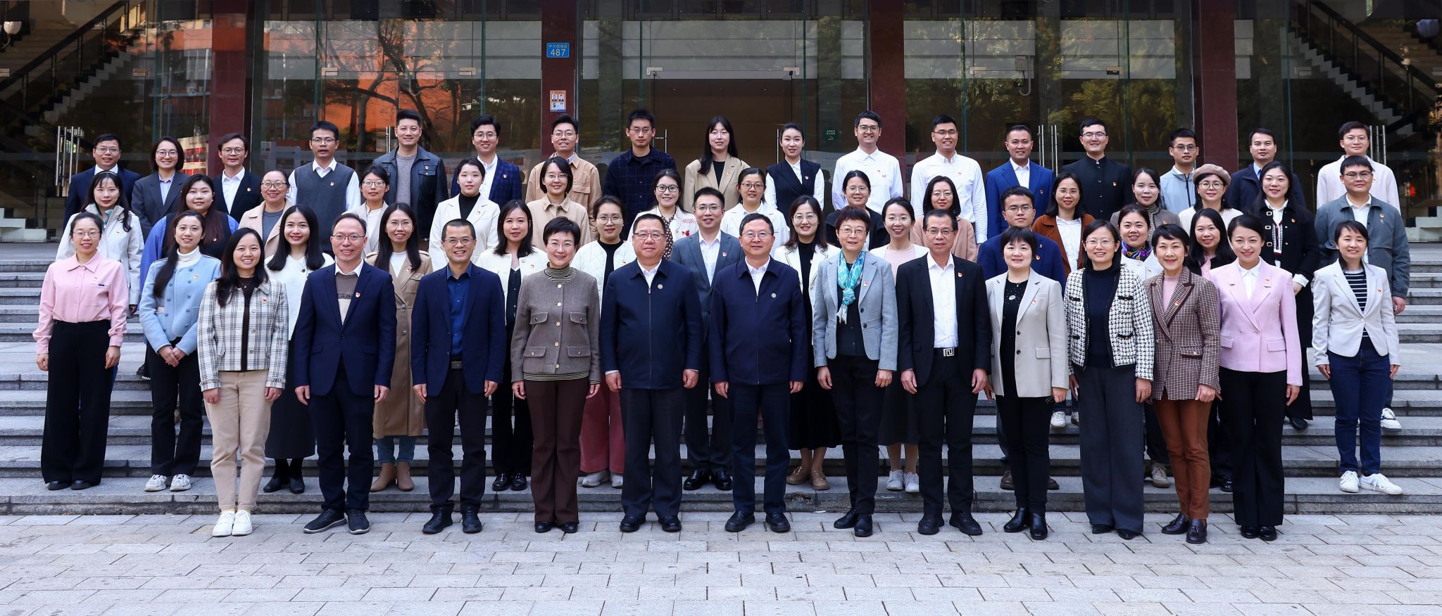 中山大学2024年机关青年党员专题读书班总结大会暨结业仪式举行