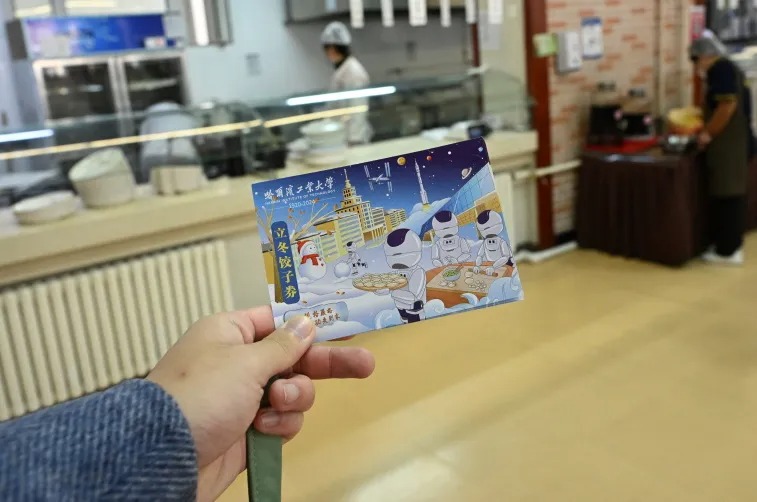 今日立冬！哈工大的关爱“暖胃”更“暖心”！