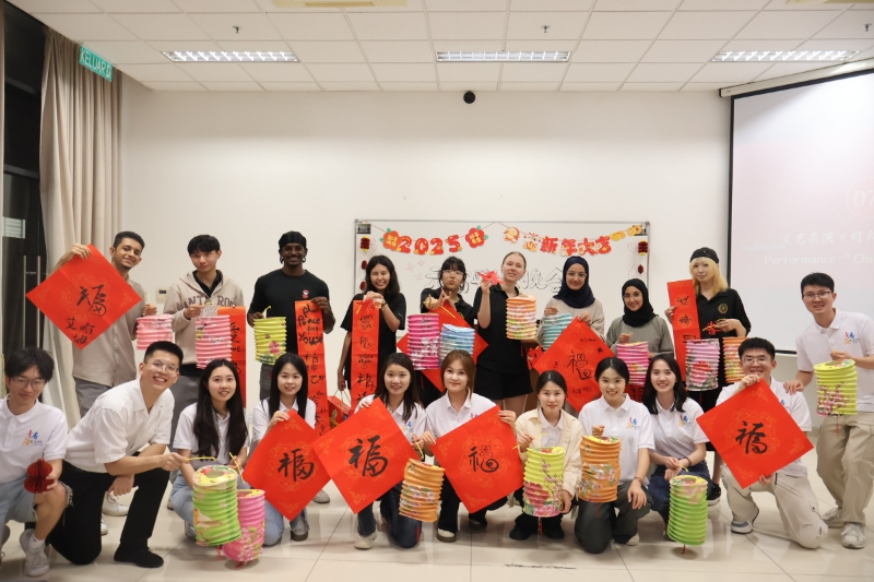 “灯火映团圆·共话文化情”——厦门大学马来西亚分校元宵佳节联欢活动圆满举行