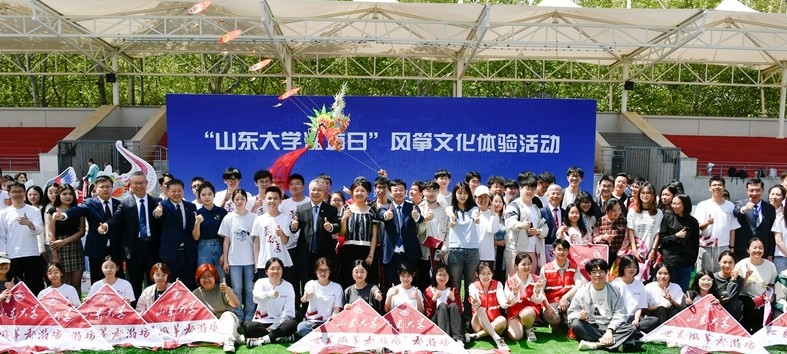 “山东大学潍坊日”活动举行