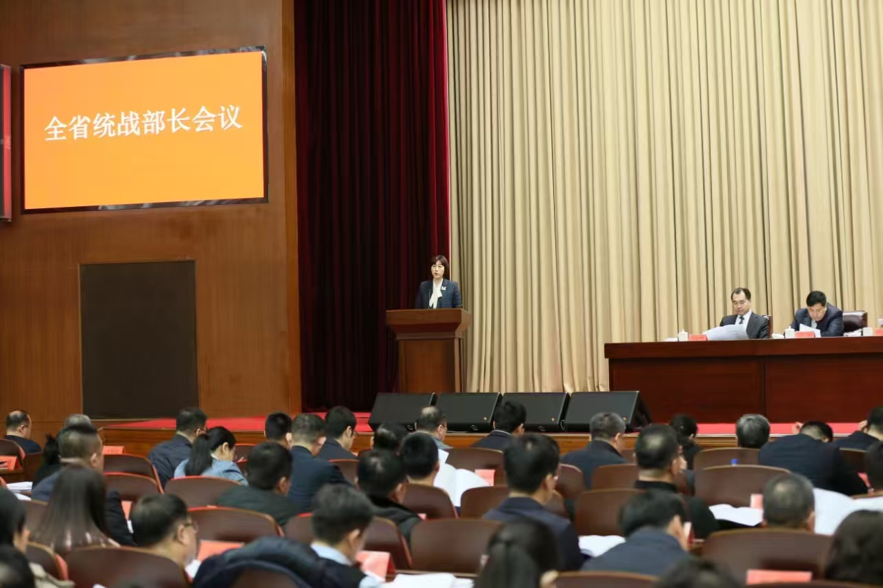 吉林大学在全省统战部长会议上作交流发言