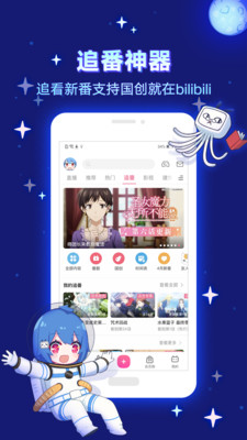 樱花动漫为何如此受欢迎看完你会明白其中的魅力