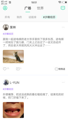 被公猪的螺旋插了怎么办？了解应对方法与注意事项