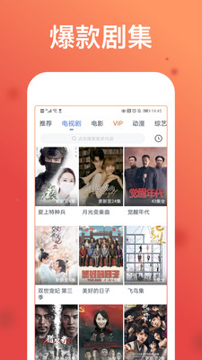 4产线老站区电先1山9国0视电传秀：提升电气设备性能与产业发展趋势