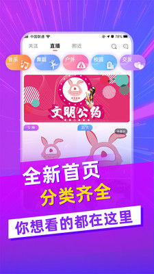 2023年最新黄色软件推荐及使用安全指南