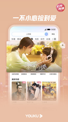 名养成器苏沫沫笔趣阁：一场关于梦想与人生选择的奇妙旅程