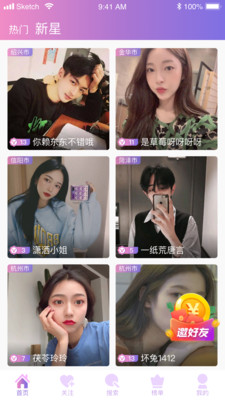 《大叔和妈妈》第3集剧情解析：大叔与妈**关系如何发展？