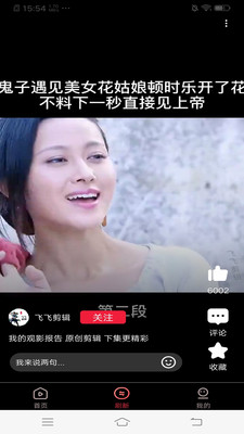 樱花电影大全免费观看西瓜：享受最新影视资源，轻松畅看经典与热门影片