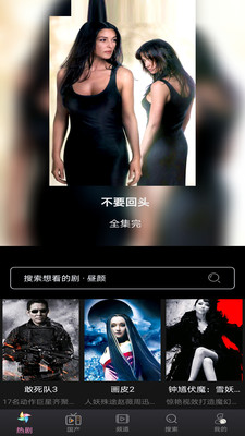 无敌神马影视影院在线：尽享丰富影视资源，轻松观影的最佳平台