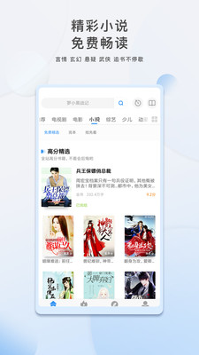 疯狂的夜晚苏柔小说全文阅读：这场无法忘怀的冒险背后隐藏着什么？