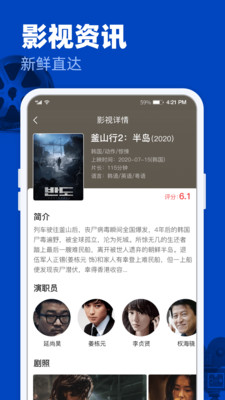 7777影院免费观看电视剧系列：互联网影视平台带来的新机遇与挑战