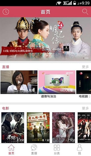 如何通过大地资源在线看免费播放电影-畅享海量影片内容