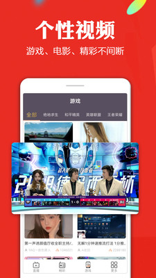  漫游精彩！免费网站在线观看人数第一集火爆上线：引领观影新潮流