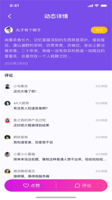 ***B槡BBBB槡BBB3i创新型食品加工方式的潜力分析：未来市场前景值得期待完美体验