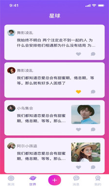 精品码产区一区二优质农产品驱动绿色发展，提升用户体验：网友亲身分享