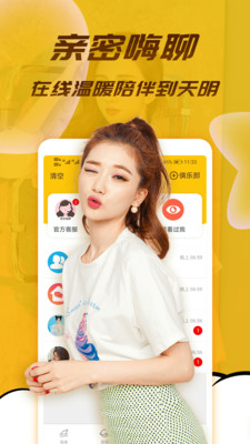 笑声连连！《尼姑也疯狂》完整版带你感受不一样的幽默与反思：揭示人性的矛盾与独特之处
