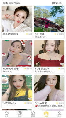国产做受翻盘网友感慨：这才是我们想要的真实！