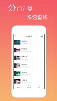 疯狂的夜晚苏柔小说全文阅读，究竟隐藏着什么样的秘密？