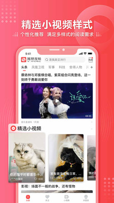 我爱搞-52G.APP助你徜徉在信息新时代的浪潮中：探索科技与生活的无缝连接