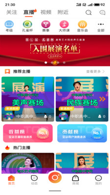 如何在快节奏生活中寻找到属于你的极致享受：如何平衡身体与心灵的满足感