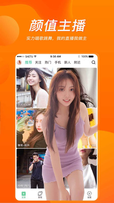 富贵直播：这是怎样的社会现象？游戏玩法
