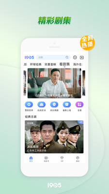 三年成全免费观看影视大全，真能满足你的观影需求吗？
