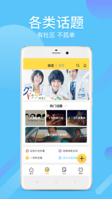 已满18点此自动转m329解锁新功能-用户群体：开启便捷的自动化体验！