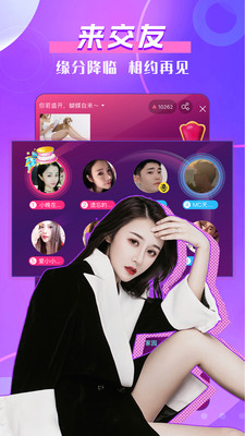 心跳加速！《初次深交流》韩剧讲述青春爱情成长的生动故事