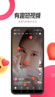 抖阴是什么-如何利用抖阴平台实现创作和收益