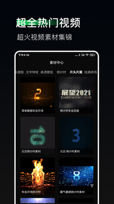 糖心VLOG绿色免费版究竟藏着哪些独家精彩内容