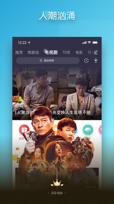 《无人区》免费高清版观看：为什么你不可错过这部电影？
