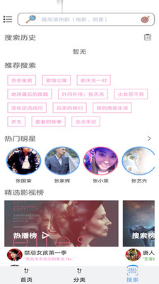 揉碎-骨科-1v2大结局为何引发如此强烈的情感共鸣-探讨人物关系与情感转折