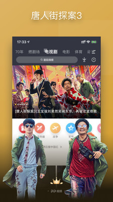 如何在线观看三年电影-高清播放体验与平台选择详解