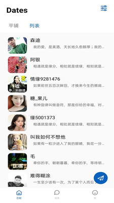 如何免费观看暴躁女儿1-100集免费并从剧情中获得成长启示