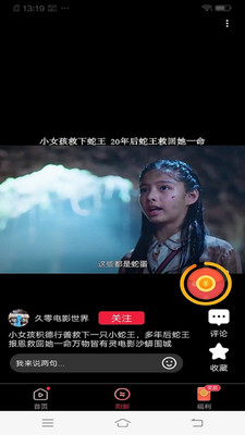珍妮与泰山重现激战：丛林里的秘密遭遇之谜