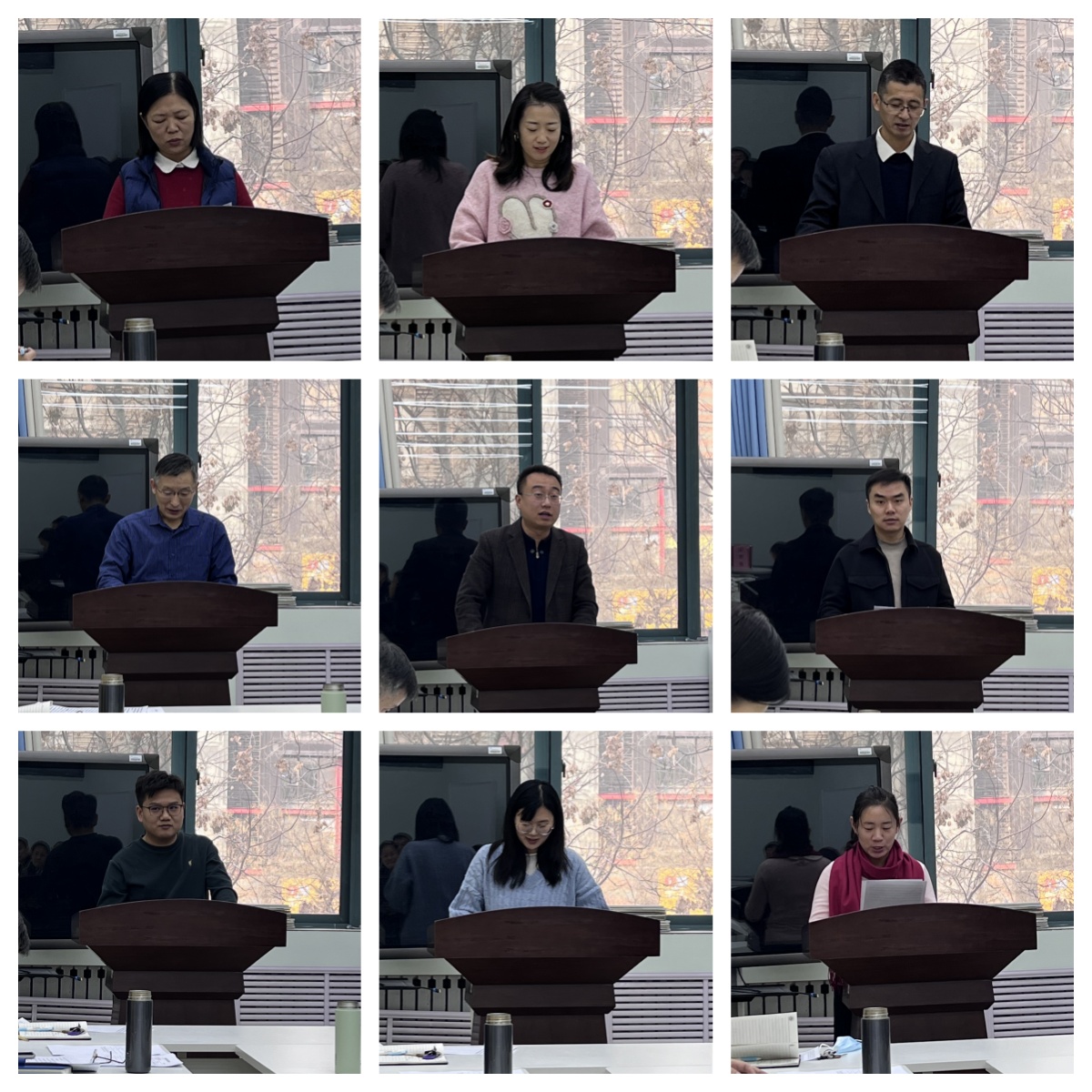 山东大学学生就业创业指导中心召开2024年度教职工考核述职会议