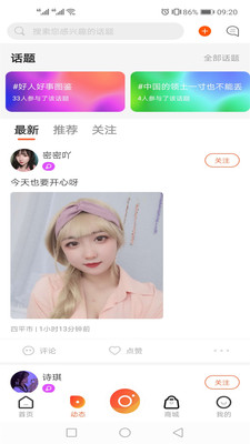 如何选择一个适合自己的数字ID？是否需要特别注重安全性？