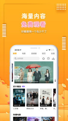 为什么选择老牛影院免费观看电视剧？它的优点有哪些？