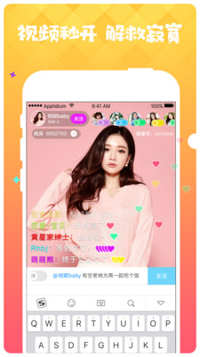 为什么18款短视频应用的下载量如此惊人背后原因是什么