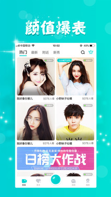 www7777cao.cnm探索、分享、互动网友：这个平台太有趣了！