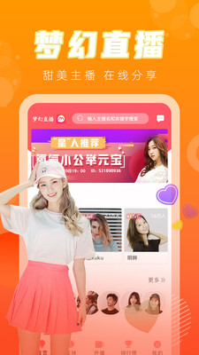名媛直播收费是怎样的平台收费模式和会员制度全面解析