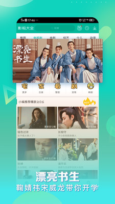 火影片子要在哪里看-揭晓最佳观看平台与资源获取途径