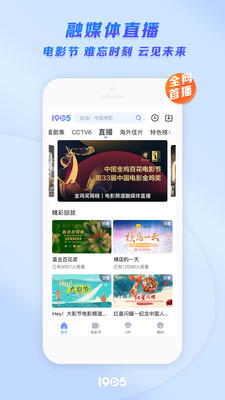 如何选择适合自己的免费视频平台来追剧：提供高清、无广告、丰富内容的最佳选择
