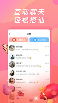国产做受❌❌❌高潮69式：为何它成为行业新宠
