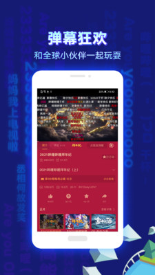 少女哔哩哔哩免费高清观看2：如何在平台上畅享高清动漫和影视内容